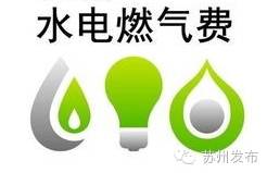 这张卡每个苏州人都有，可是这么多隐藏功能你都会用吗？