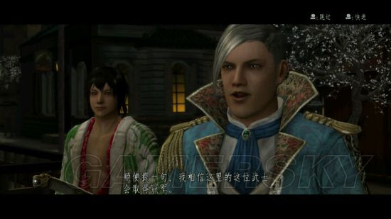 侍道4全攻略,侍道4全事件