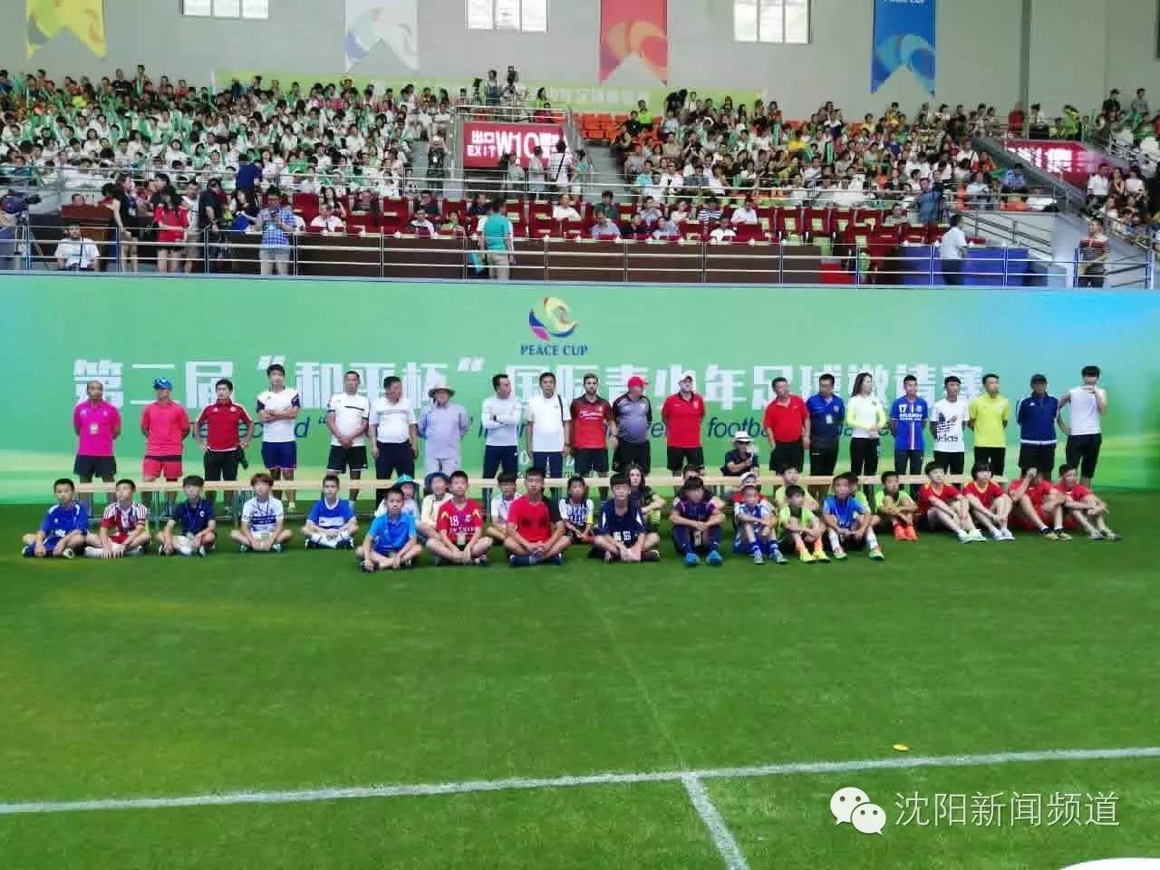 马琳辽宁足球比赛视频,马林孙继海