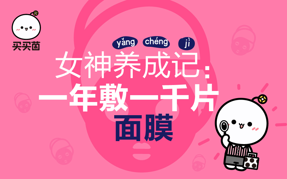 怎么敷面膜才能让面膜更服帖,敷面膜怎么让面膜贴合脸型