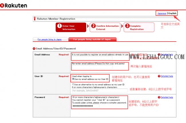 日本rakuten海外旗舰店,日本rakuten乐天电商平台