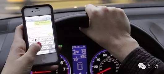 开车玩手机是刑法第几条,开车玩手机该不该入刑