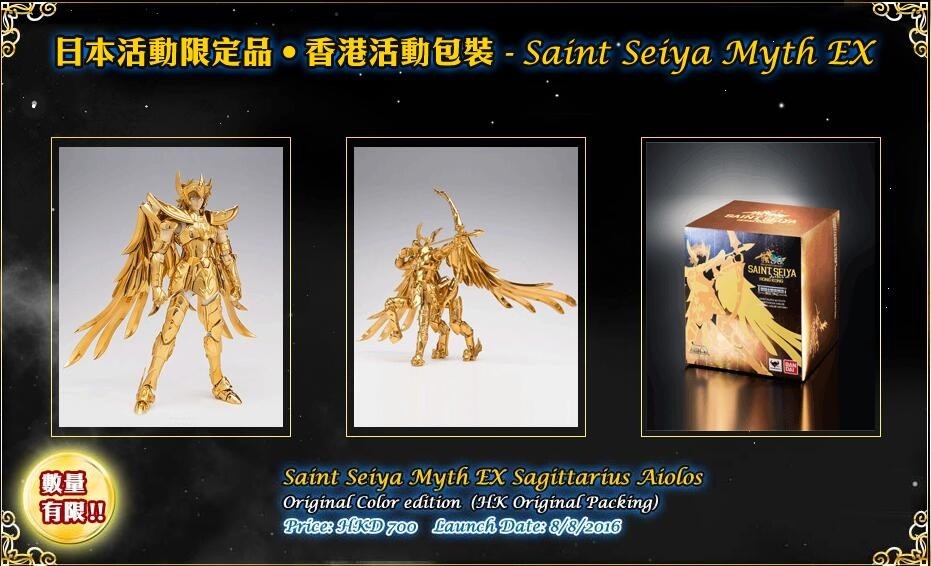 圣斗士30周年展白羊座,圣斗士三十周年展上海