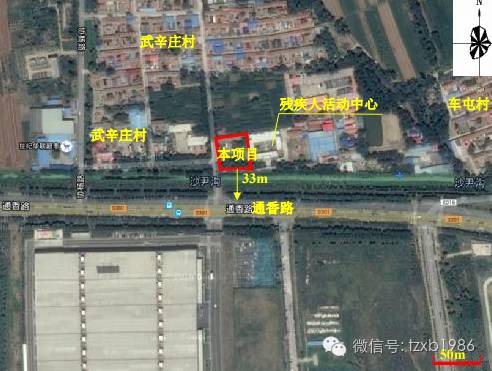 区级养老服务中心建设运营,西集镇养老驿站