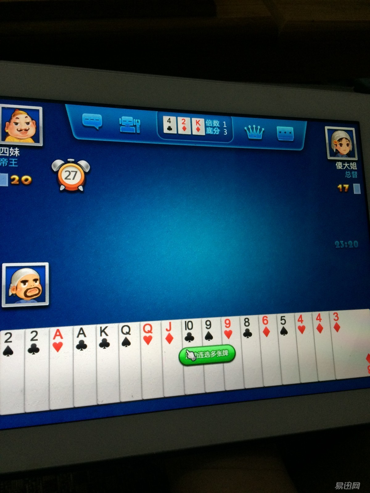 硬功夫路由器安装方法,高端路由器安装教程