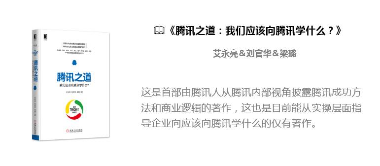 鑵捐瀵圭敤鎴风簿鍑嗙粏鍒嗙殑浼樺娍,鑵捐娣卞害