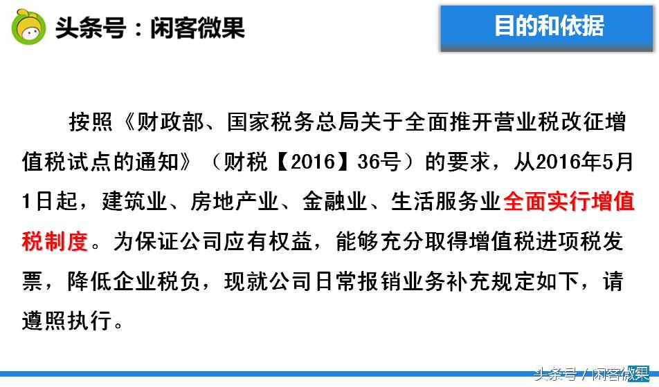 发票知识培训视频,发票培训讲什么内容