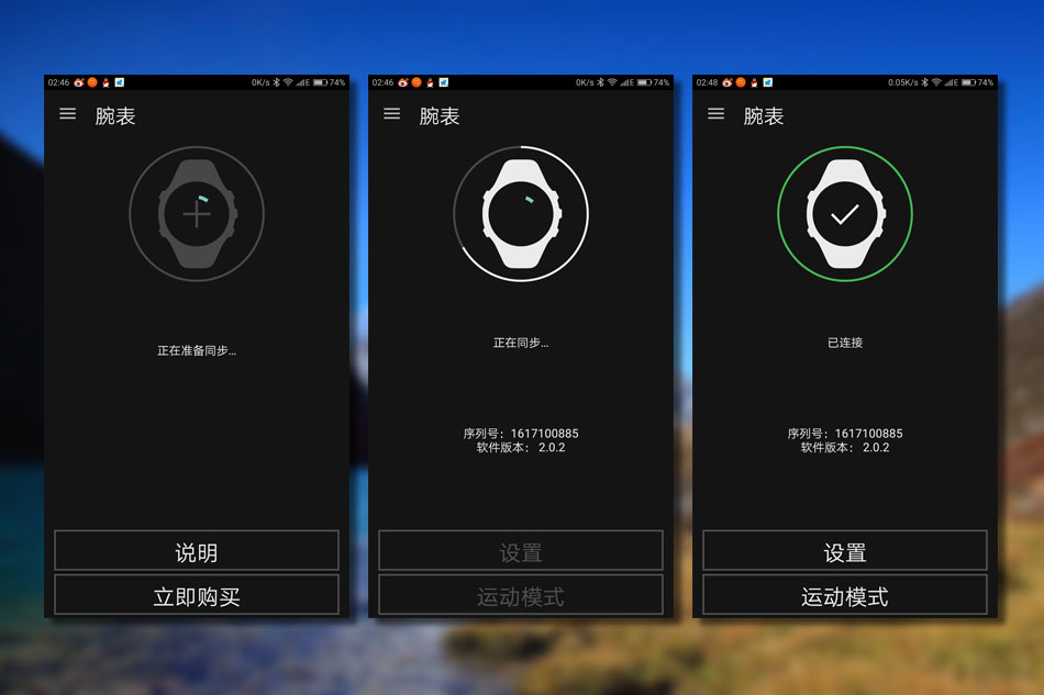 suunto颂拓越野跑怎么设置,颂拓远征阿尔法户外腕表