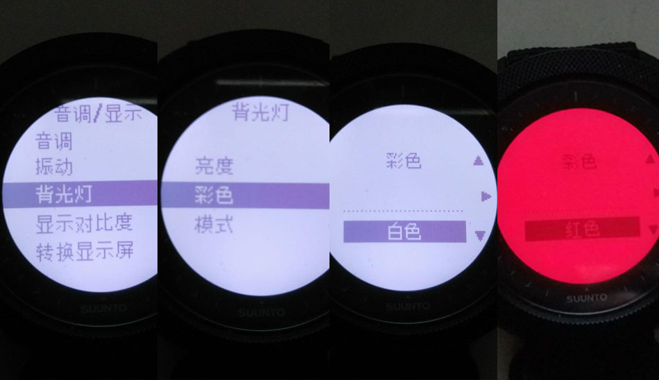 suunto颂拓越野跑怎么设置,颂拓远征阿尔法户外腕表