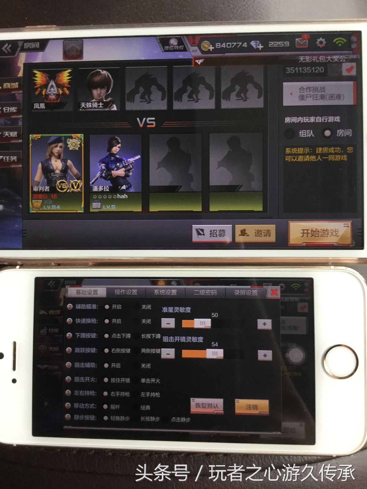 快速刷经验cf端游最新,快速刷经验cf手游