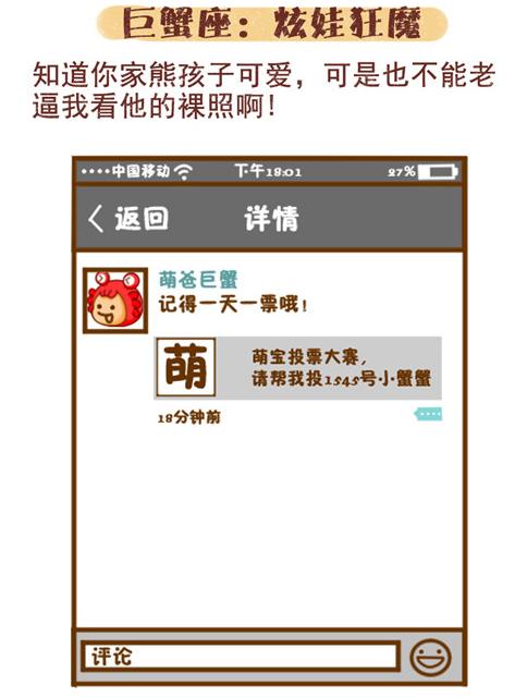 哪几个星座能骂到你怀疑人生,冷到你怀疑人生的星座