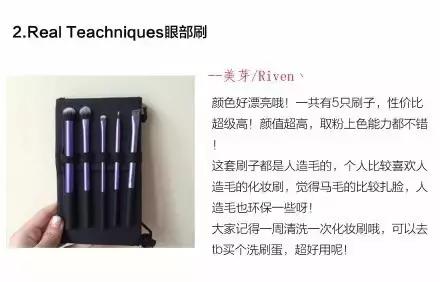 推荐的化妆刷整套测评,推荐的化妆刷全套