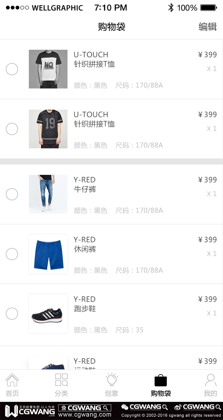 ui视觉设计师多少钱,ui视觉设计师待遇