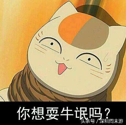 上车了！带你了解情趣酒店的前世今生！