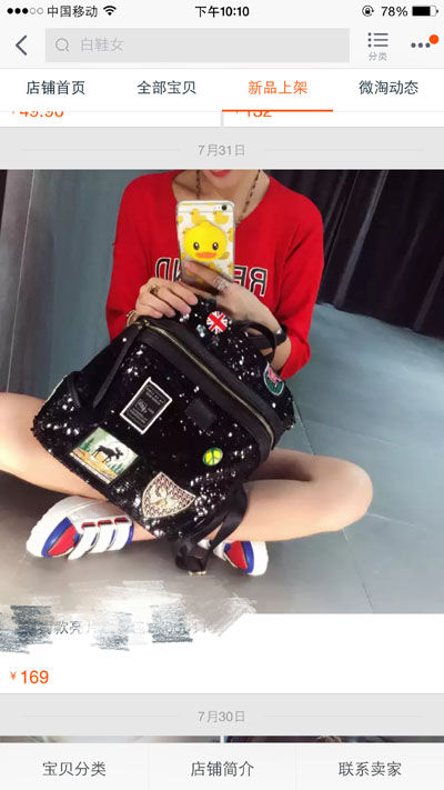 网络直播购物问题怎么解决的,网络购物安全直播