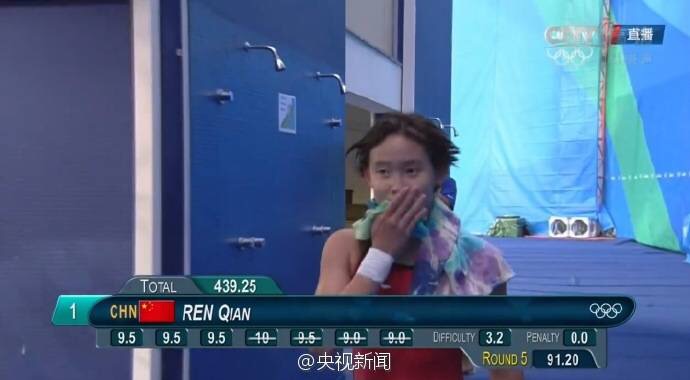 任茜获得奥运冠军了吗,任茜2016年里约奥运会女子10米跳台