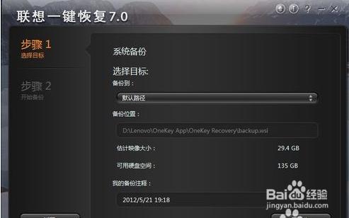 系统一键还原按哪个键恢复原状,手机一键还原后怎么恢复数据