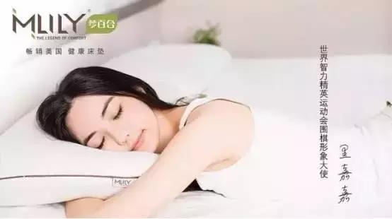 梦百合浔阳喜盈门店,梦百合星云和喜临门云朗