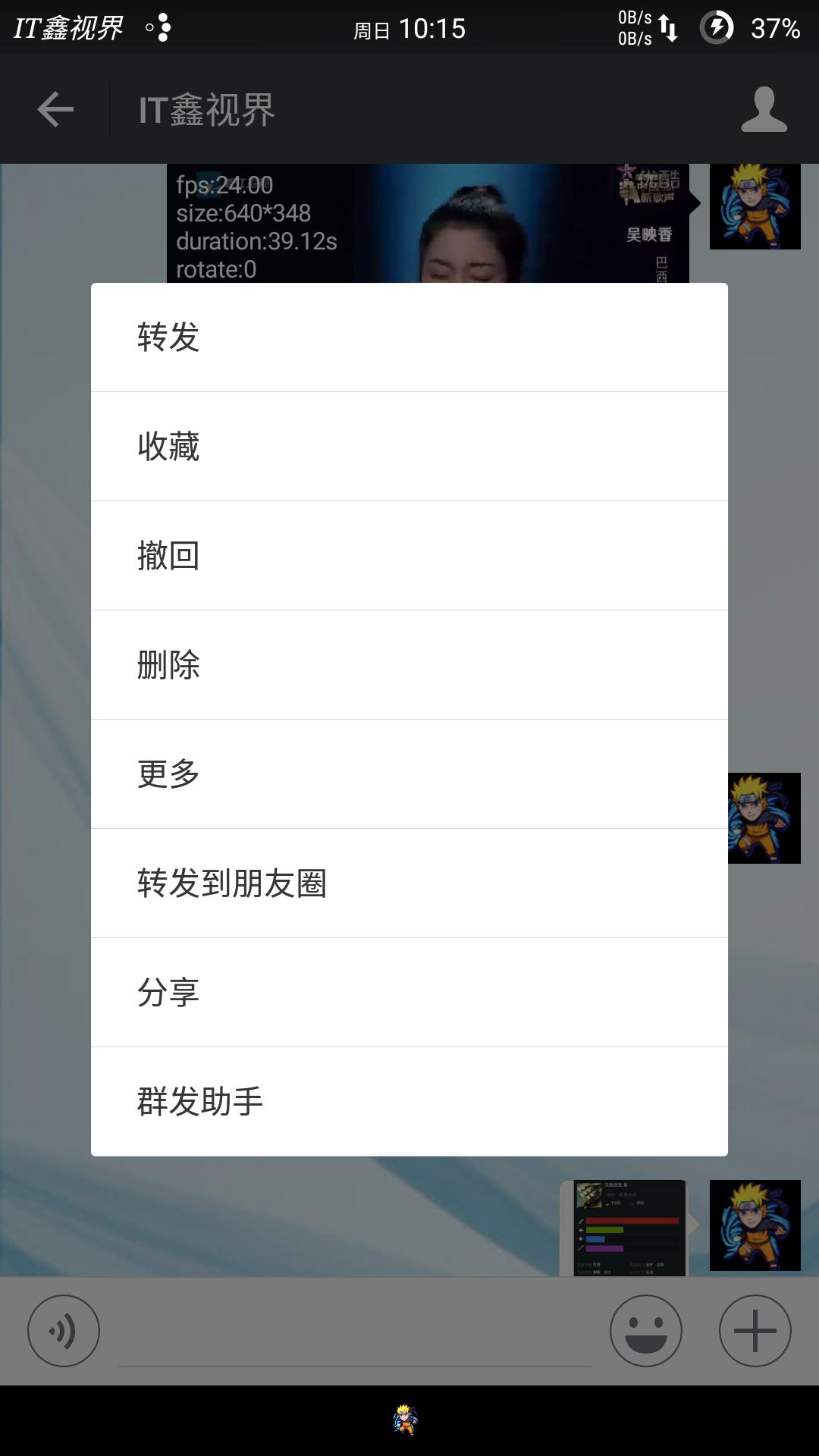 如何导出朋友圈,怎么保存微信朋友圈小视频