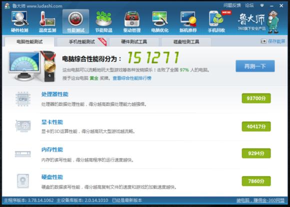 战神k650d-i5加载慢,战神k650d-i5