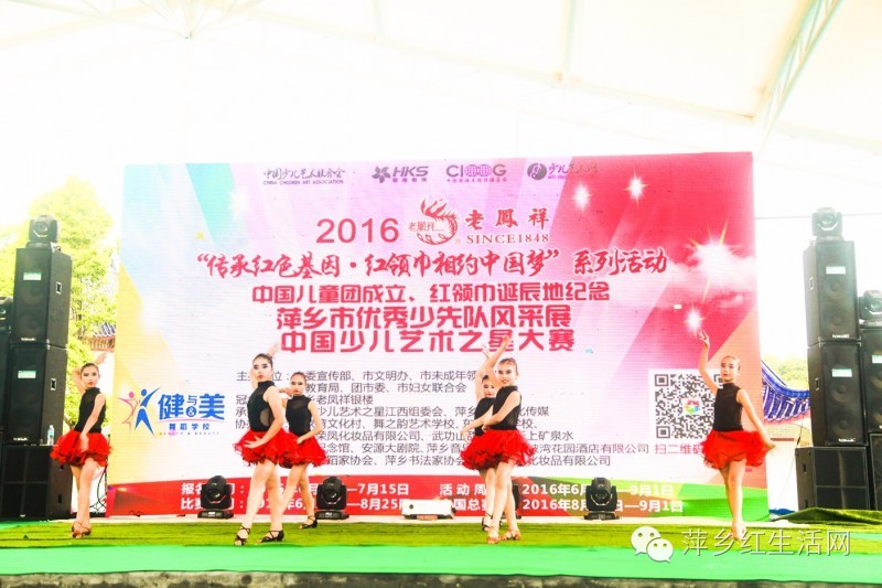 中国少儿艺术之星大赛安徽,中国少儿艺术之星大赛是真的吗