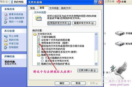 win8和xp怎么设置局域网,win10和win7winxp怎么连接局域网