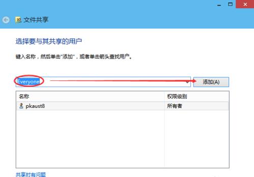 xp如何加入win10局域网,win10系统怎样和xp系统设置局域网