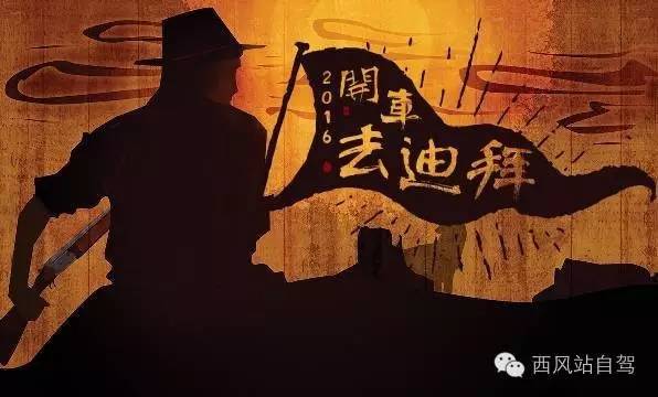 巴林|别只知道迪拜，海湾土豪圈居然藏着个小清新岛国！