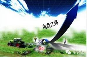 菜农叔：难道农村淘宝的洪荒之力要用完了？