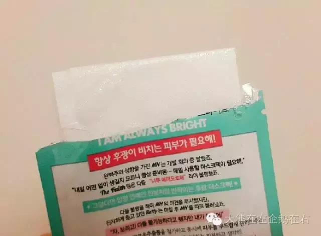 推荐几款韩国面膜,面膜推荐韩国面膜