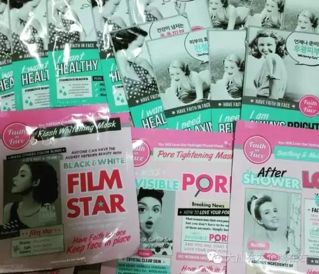 推荐几款韩国面膜,面膜推荐韩国面膜