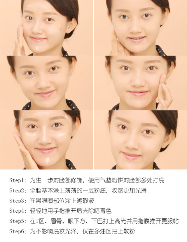 明星仿妆教程书,单眼皮韩剧仿妆教程