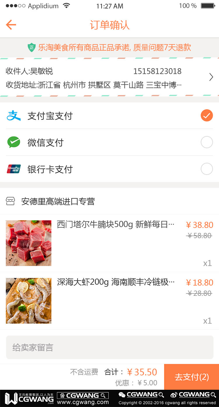 毕业成长贴丨看宅男弃低薪体力活迈进高薪行业CGWANG