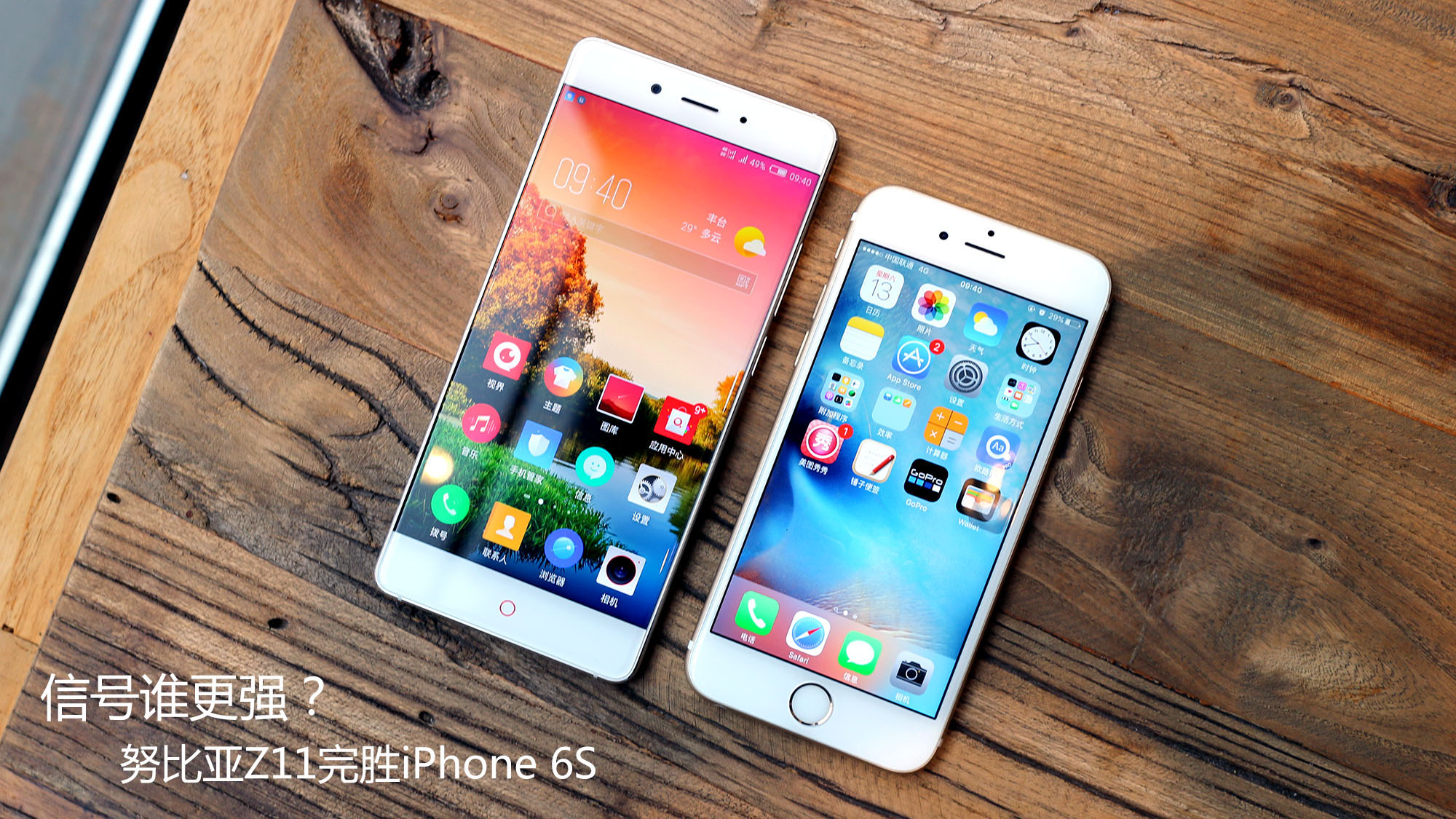 苹果网速最好的手机,性能碾压iphone的安卓手机