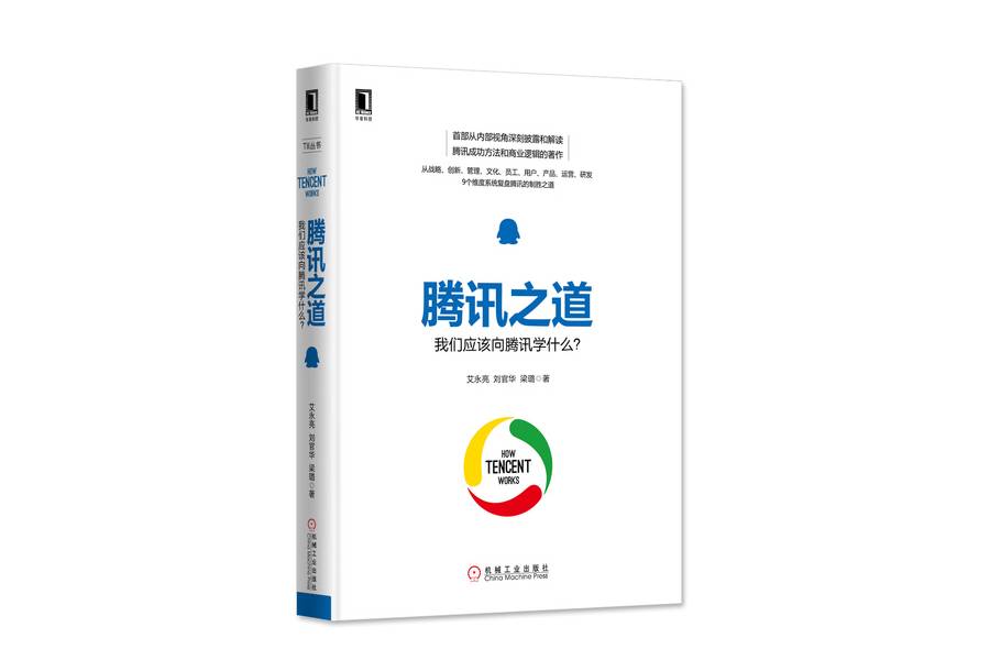 鑵捐瀵圭敤鎴风簿鍑嗙粏鍒嗙殑浼樺娍,鑵捐娣卞害