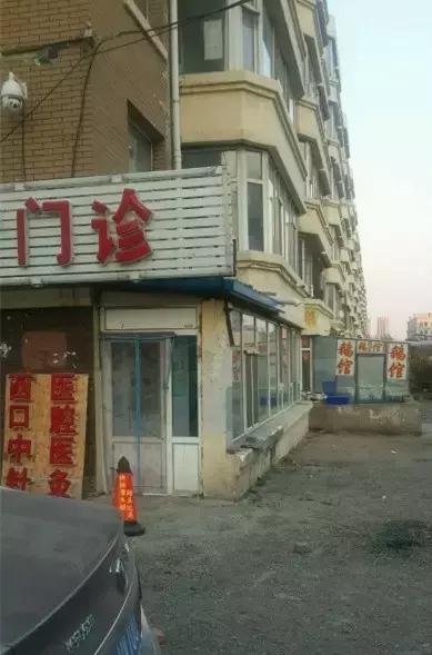 长春不起眼老店,长春探店不起眼的小店