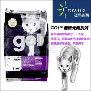 猫粮知识学习,卫仕冻干猫粮和卫仕猫粮的区别