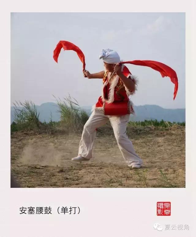 安塞腰鼓赏舞,《安塞腰鼓》舞蹈