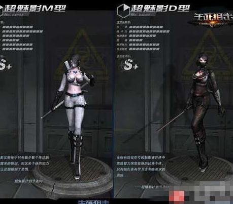 生死狙击挑战模式怎样拿队友的枪,生死狙击勇者试炼怎么扫荡