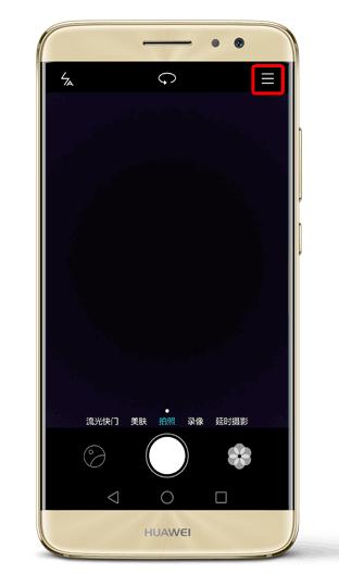 麦芒5使用攻略,麦芒5设置技巧