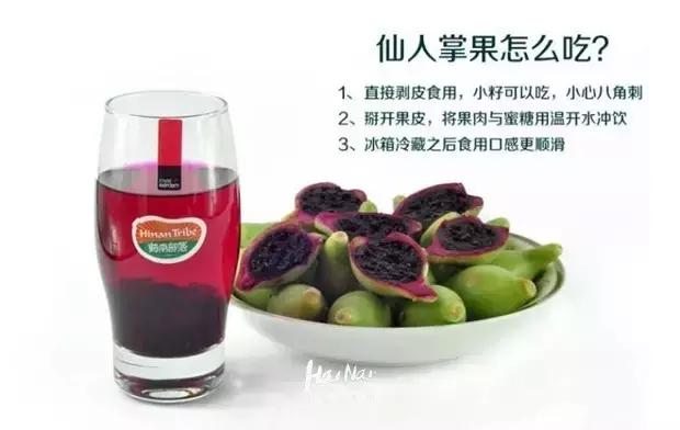 海南特产椰奶清补凉12罐86元包邮 (淘宝上的海南特产比实体店便宜)