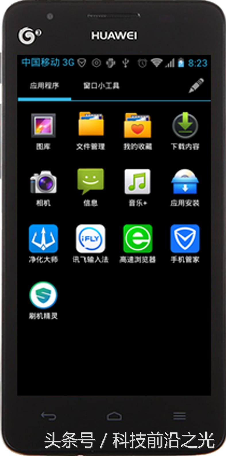 手机上的kingroot怎么卸载掉,kingroot怎么卸载不了软件