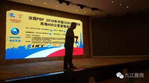 南昌国际自行车比赛,九江什么时候举行自行车比赛