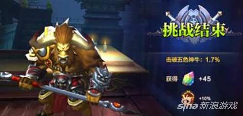 斗战神2019刷图最强职业牛魔,斗战神职业推荐