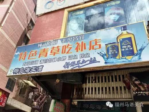 古田县城美食攻略,古田美食团购夜宵