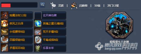 剑灵爆炸灵芝70期来自一位爆肝搬砖*党**的采访