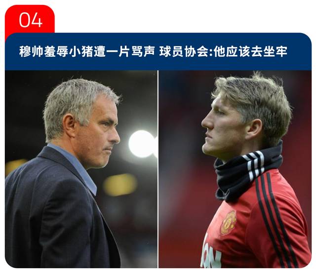 今日足坛：科斯塔沦为切尔西第三前锋；韩国欧巴为奥运放弃英超揭幕战