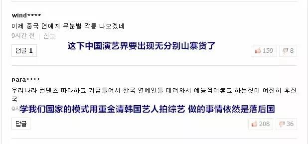 乱码贱闻巴西奥运应召女郎全场80元大酬宾