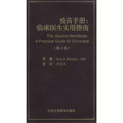 男人也可以打hpv疫苗吗,男人也要打hpv疫苗