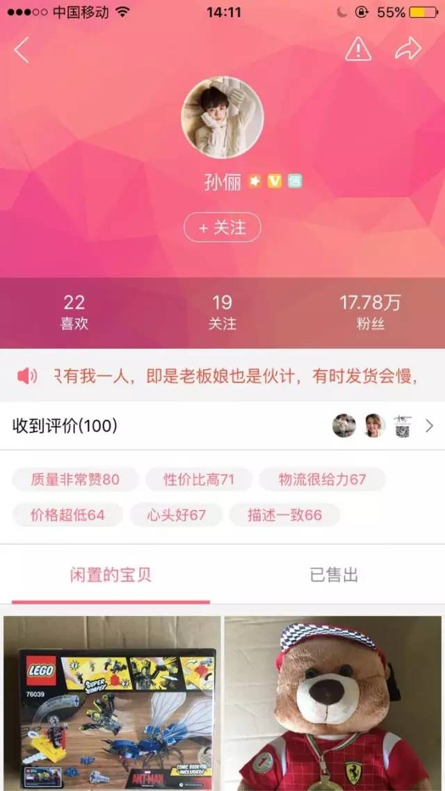 一块钱还包邮的直播间,一块钱秒杀还包邮